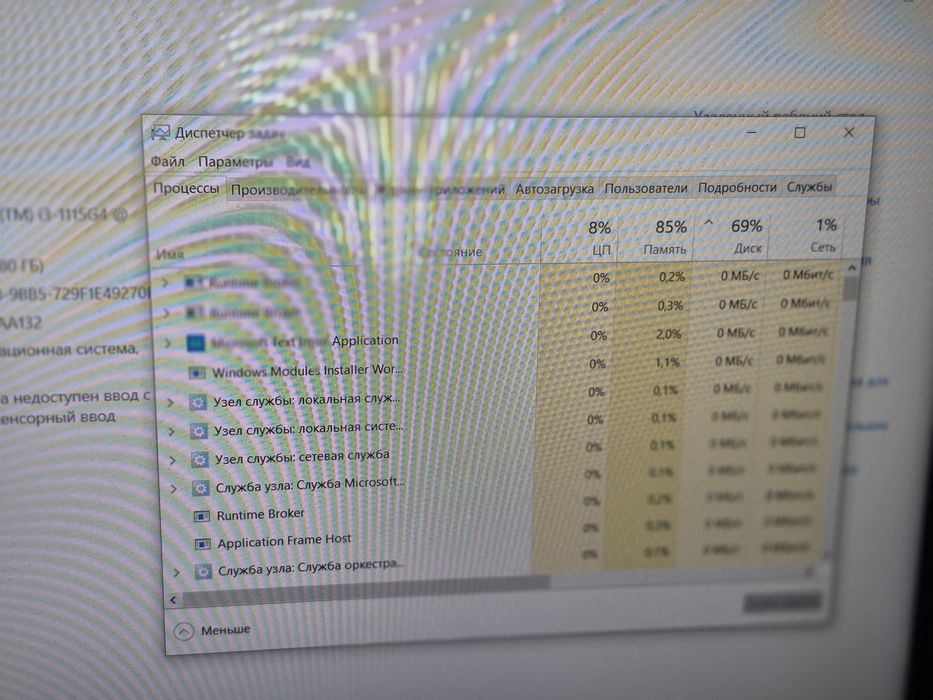 Ноутбук Acer Aspire