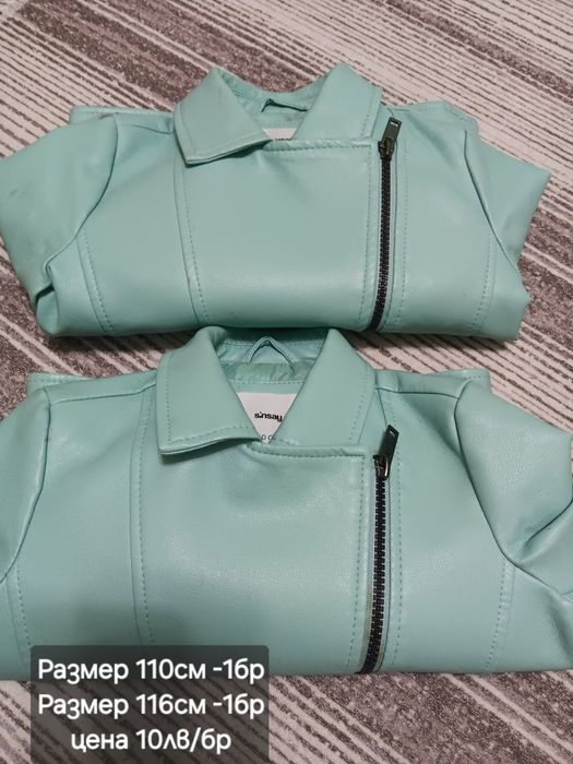 Якета и палта за близнаци момичета