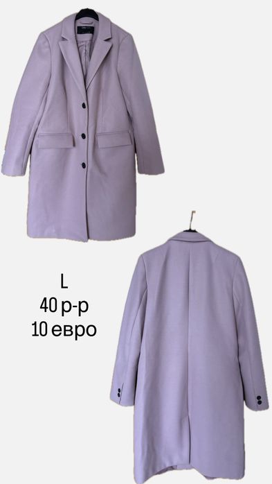 Палто / палта L/XL