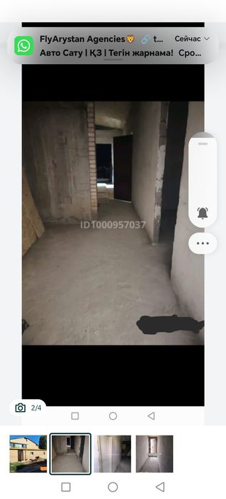 Аренда дома (1 часть дома).