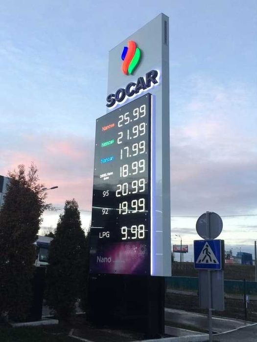 Рекламная стелла, которую заметят сразу!