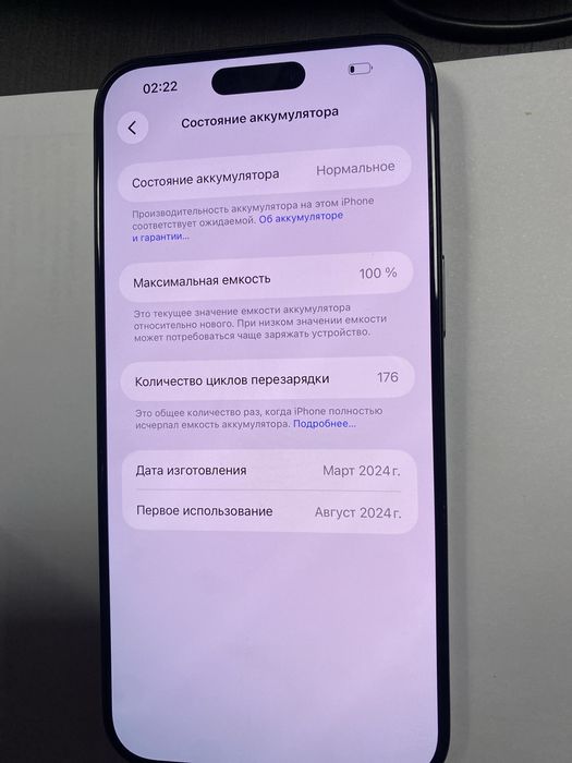 Айфон 15 про макс 256гб 100% аккум