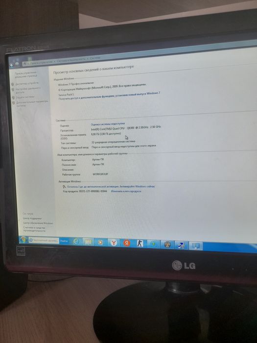 Продам компьютер