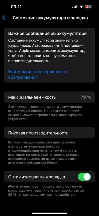 Iphone 14 128gb