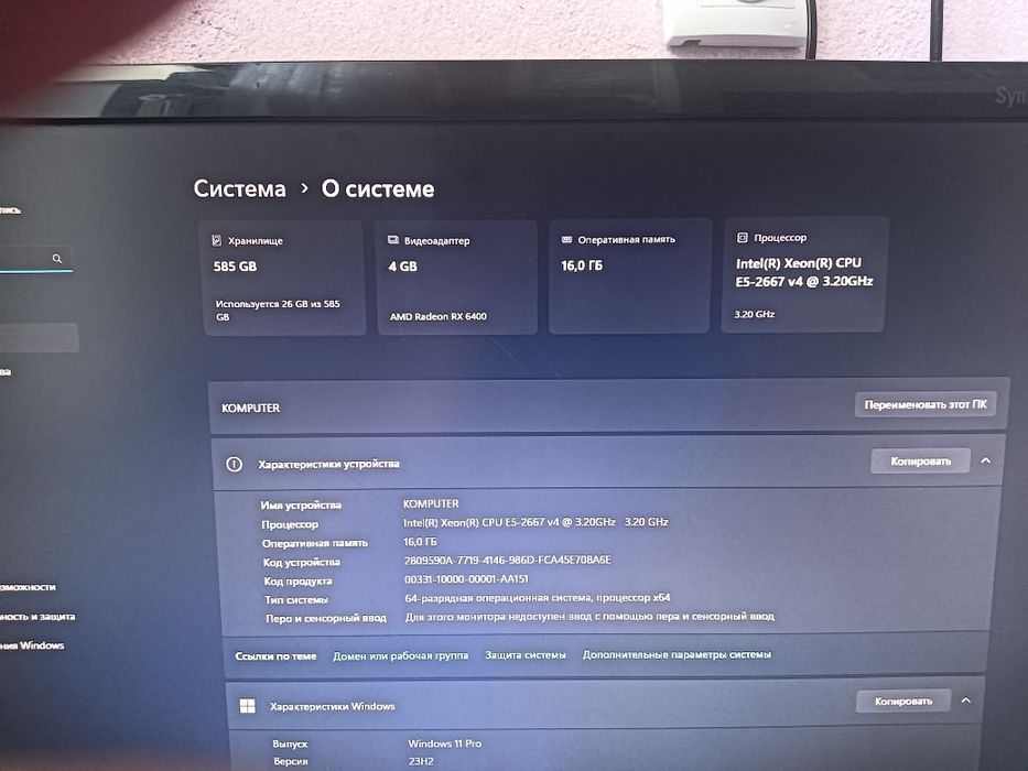 Продам игровой системный блок