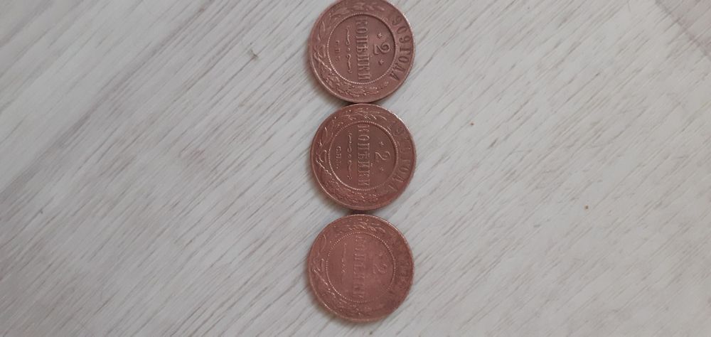 Продам монеты царские
