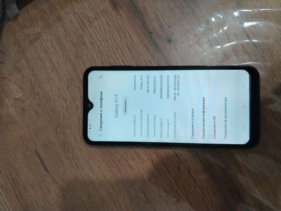 Samsung a14 128gb