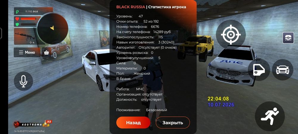 Black Russia блек раша