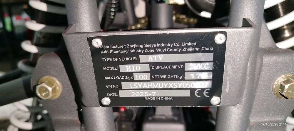 Atv JRH 200cc model 2025