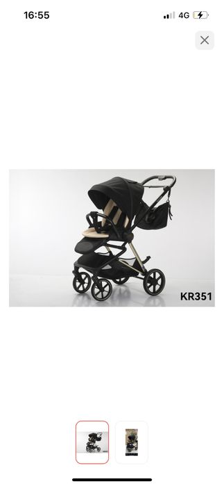 Срочно продам коляску ining baby