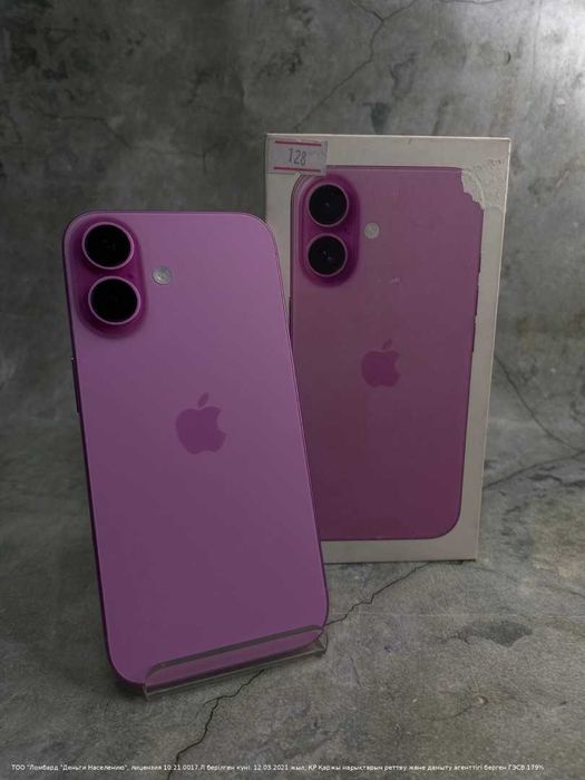 Apple iPhone 16 128Гб АКБ 100% Петропавловск Назарбаева 134 лот 909538