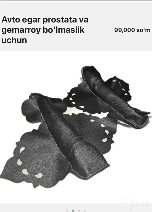 avto egar prastata va gemaroy uchun