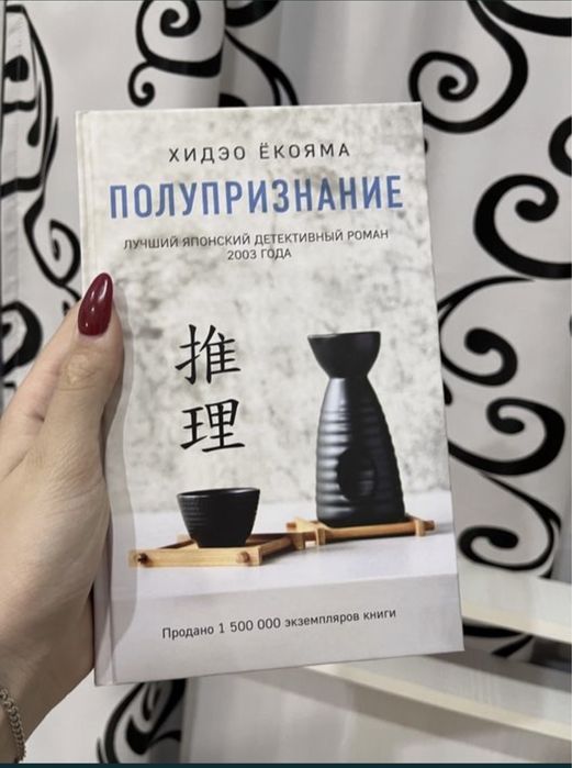 Продам книгу