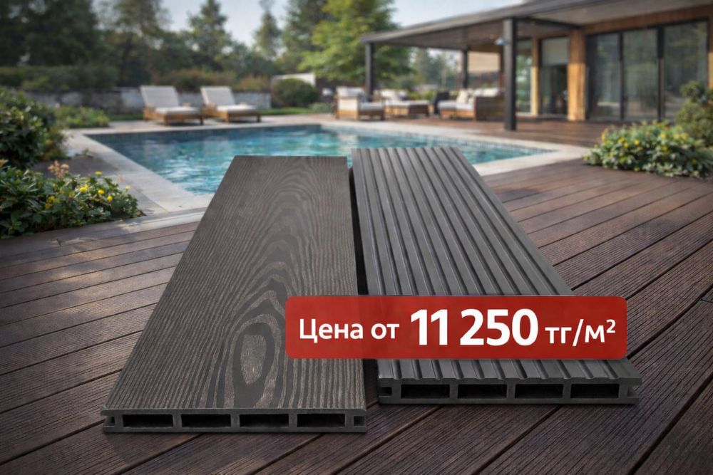 Террасная доска декинг