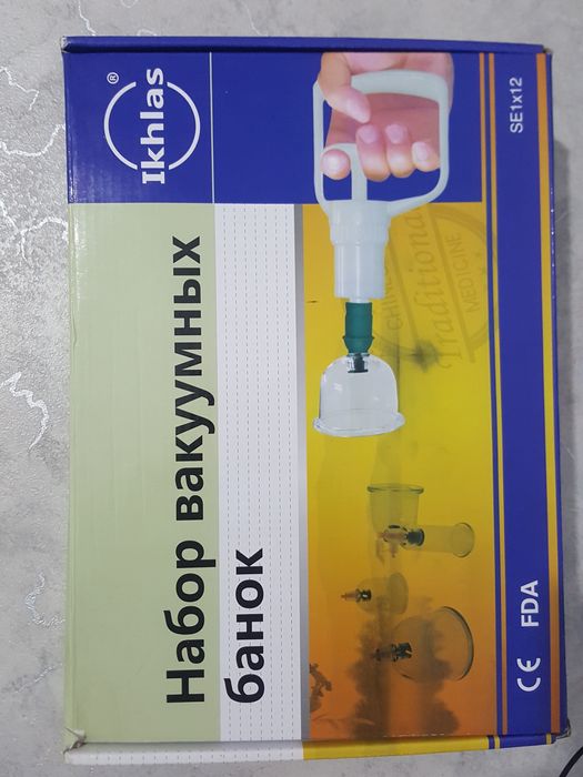 Банки для хижама