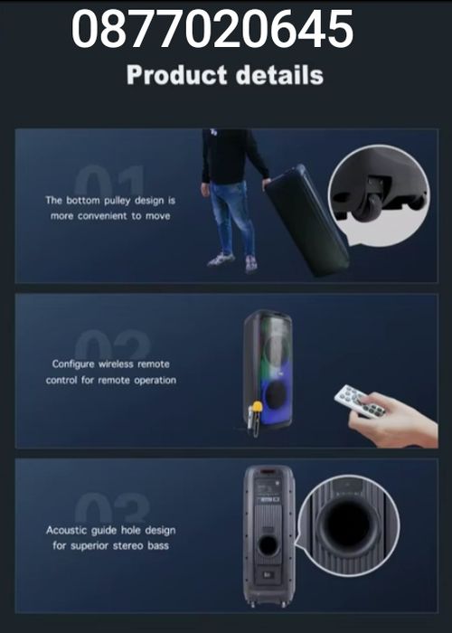 Професионална двойна караоке тонколона 2х12 инча BTS-1938 с Bluetooth