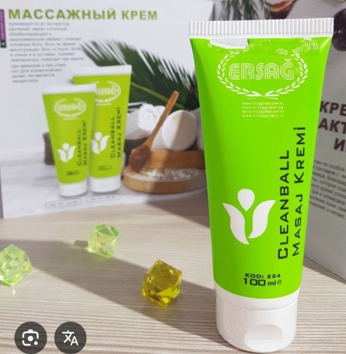 Masaj krem 199.min pnevmaniyada qolanilladi  barca ogriqlarga