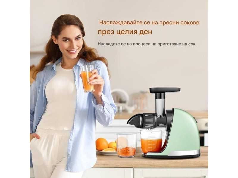 Бавнооборотна Сокоизстисквачка AMZCHEF, 200W