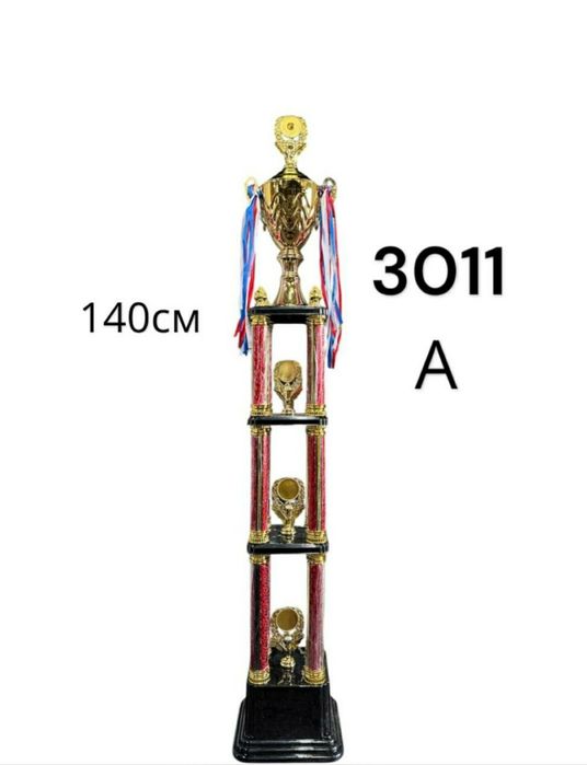 Оптом КУБКИ и МЕДАЛИ со склада 
Отправка по все