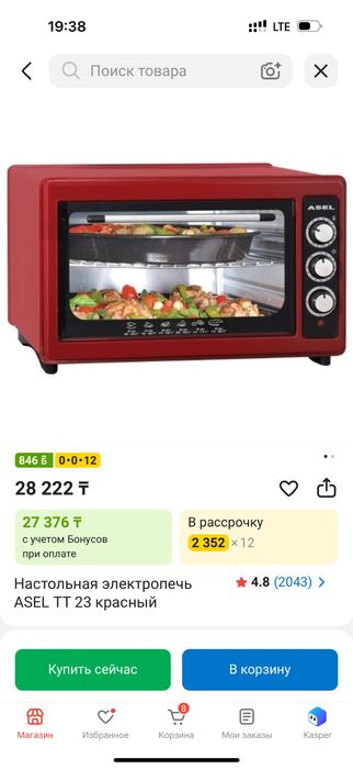Настольная электропечь ASEL