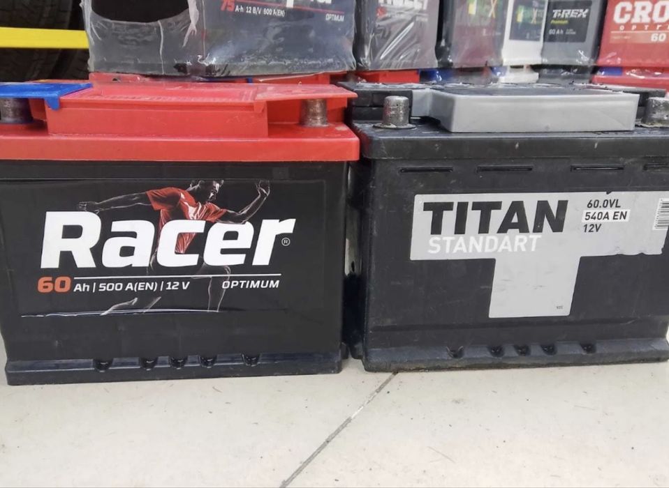 Б/у аккумуляторы рядом