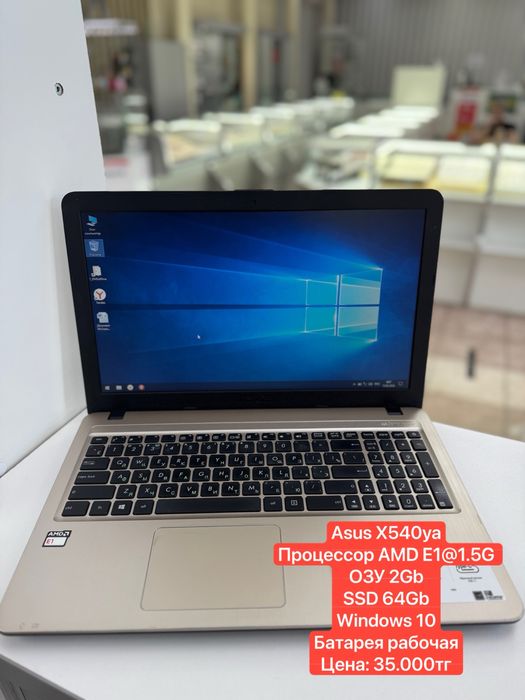 Ноутбук Asus X540ya