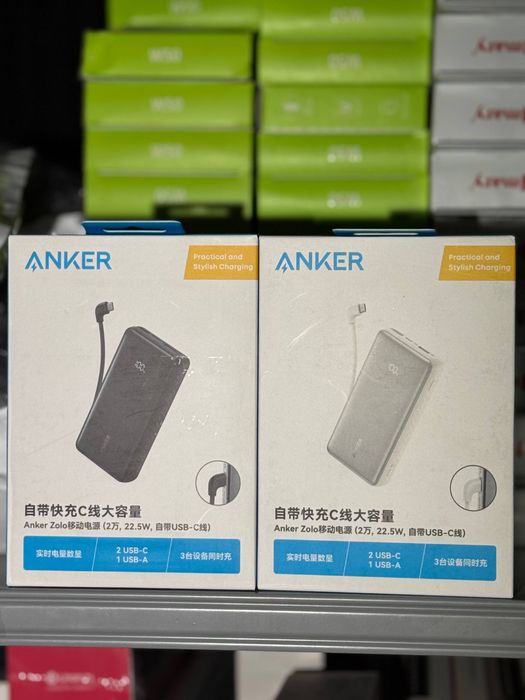 Power Bank Anker 20000mAh 22.5W Original Быстрая зарядка USB-C