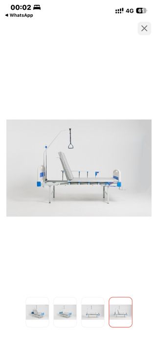 Продам медицинскую кровать