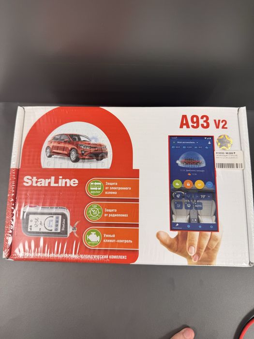 Продам сигнализацию StarLine A93v2 2 Can-Lin