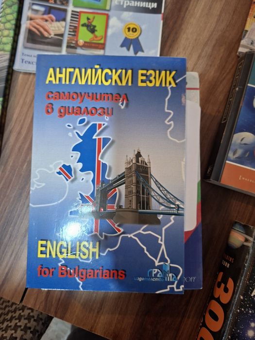 Лот книги речници здравна литература