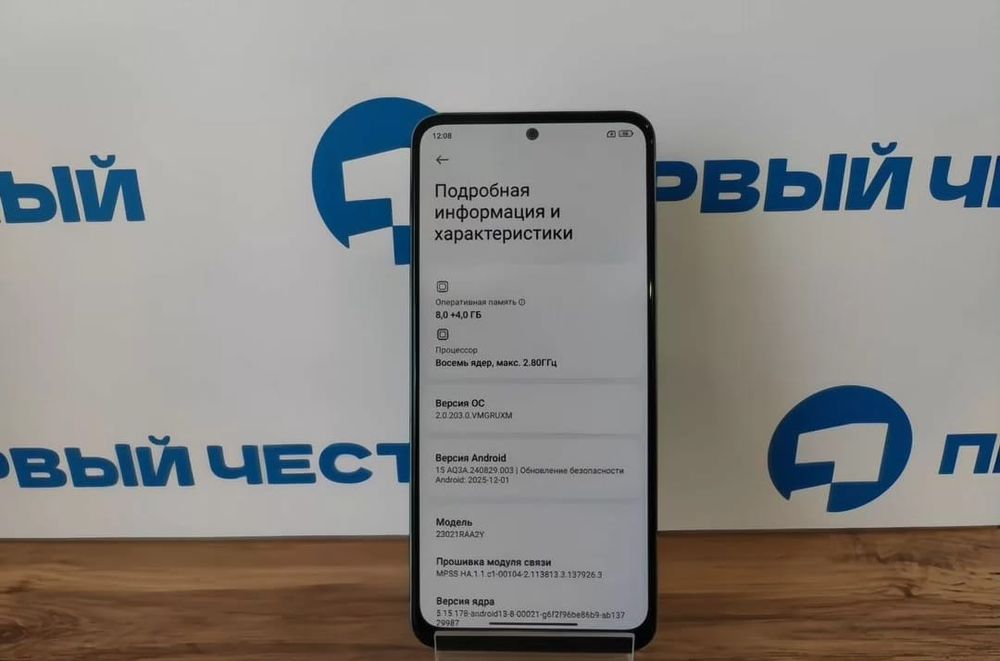 Xiaomi redmi note12 12/256gb