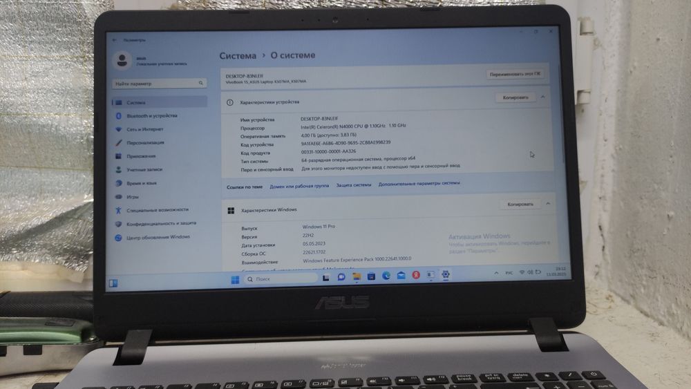 Наутбук Asus сатылады