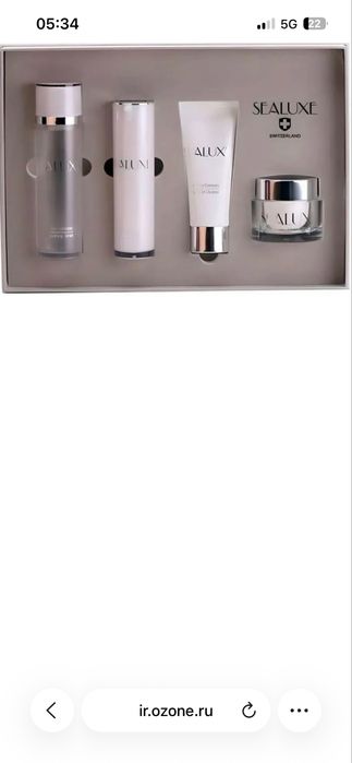 Sealuxe (Greenleef) люкс