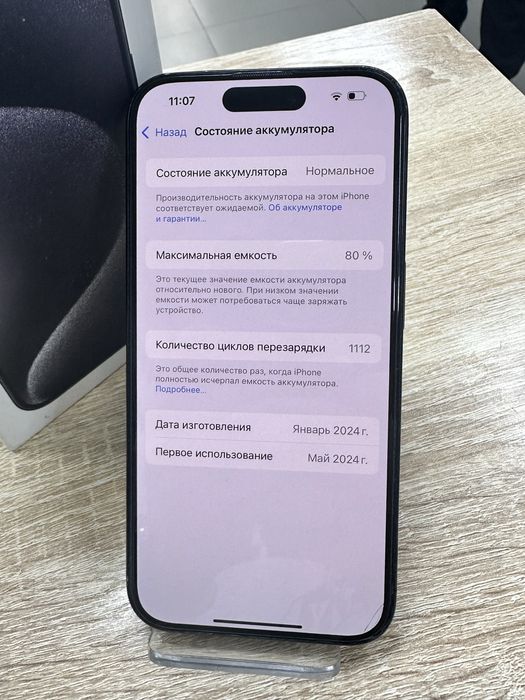 Apple iPhone 15 Pro 256Gb (ТМ79))