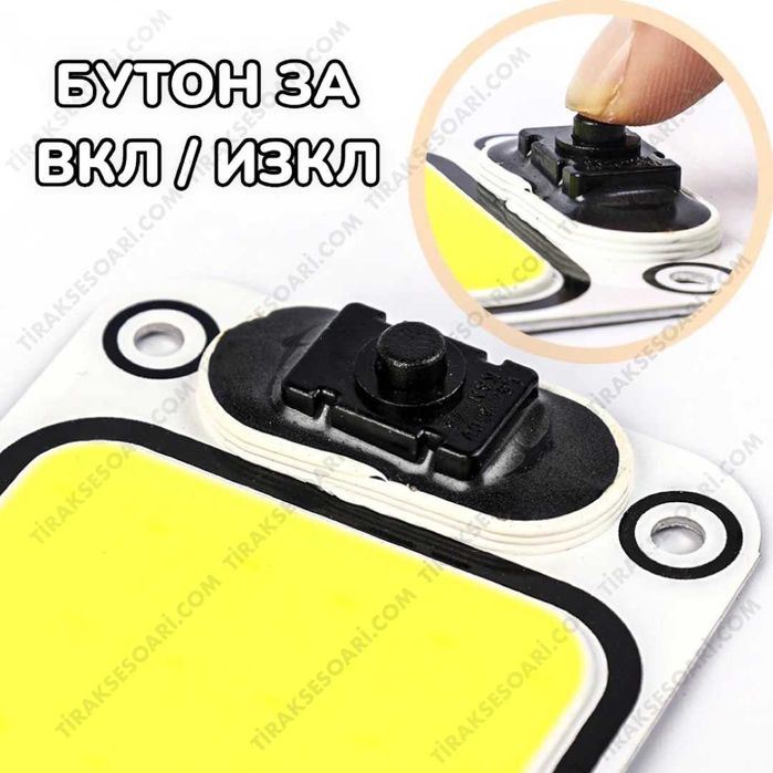 2 БРОЯ 25 см Плафон за кабина 12-24V, интериорно осветление