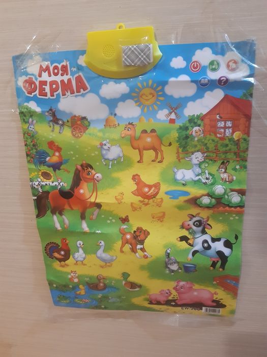 Продам игрушки сортеры плакат обучающий