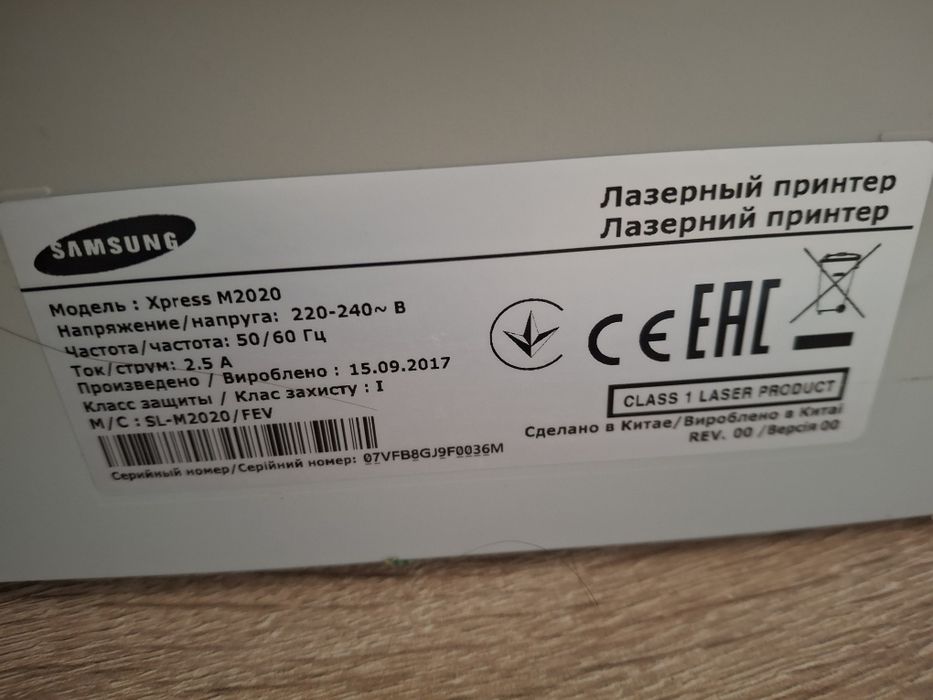 Продам принтер samsung