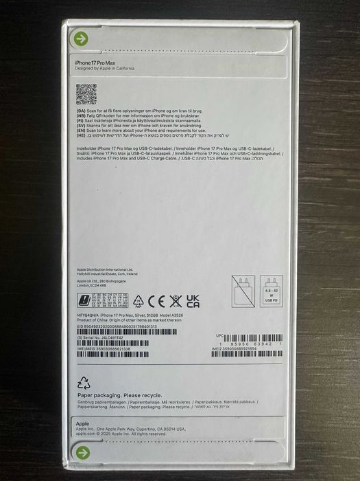 iPhone 17 Pro Max 512GB Silver | НОВ | ЗАПЕЧАТАН | Apple