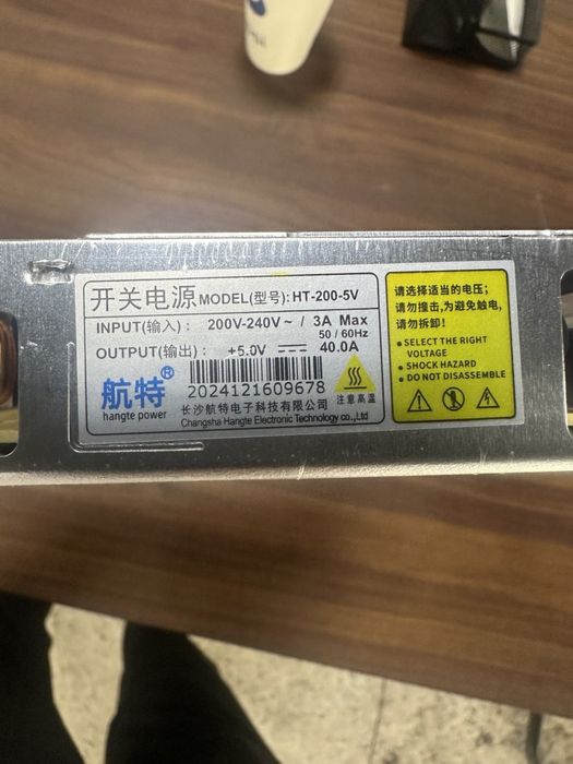 Блок питания 66 тысяч