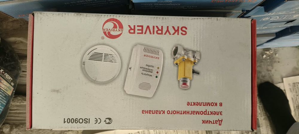 Комплектующие для газовых котлов.