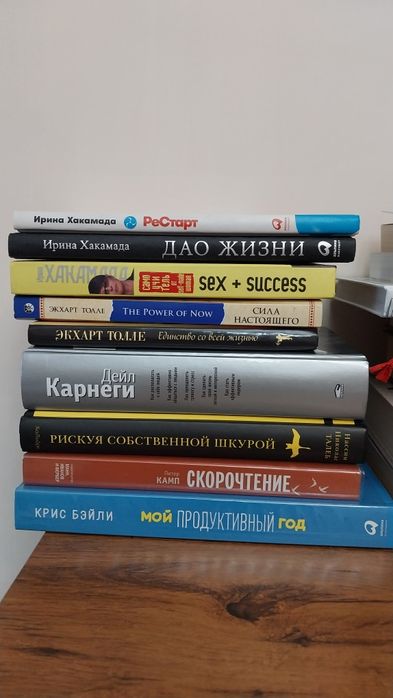 Книги разных жанров