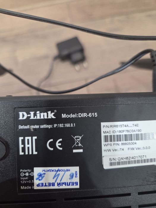 Продам роутер D-link