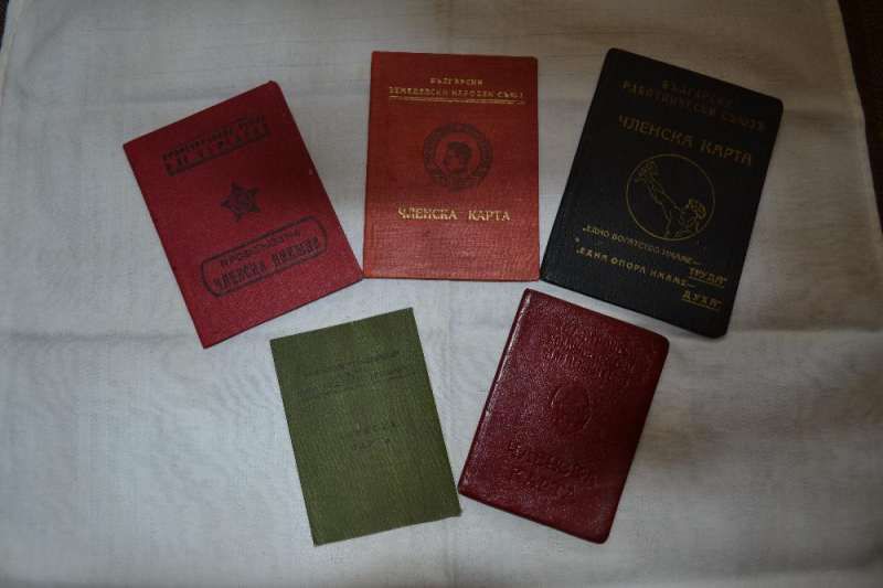 членски книжки от близкото минало