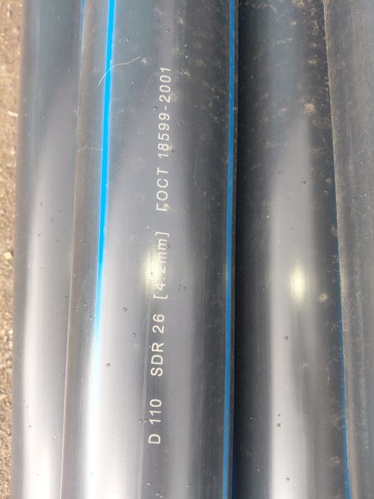 Продам труба пвх SDR-26