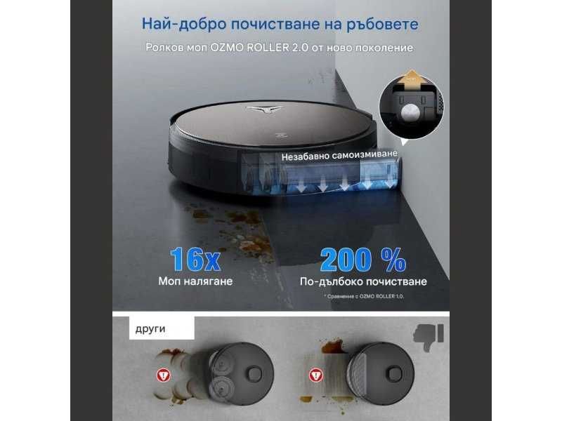 Робот Прахосмукачка с Напълно Автоматична Станция ECOVACS X11 OMNICYCLONE, 19 500 Pa