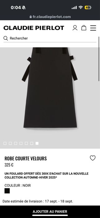 Официална рокля Claudie Pierlot