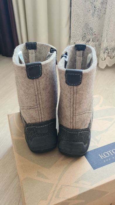 Валенки детские котофей