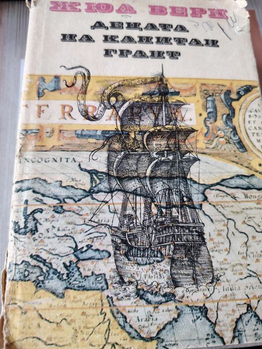 Книги вечна класика