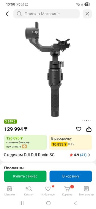 Продам ронин DJI Ronin SC