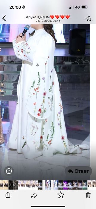 Свадебный наряд современный